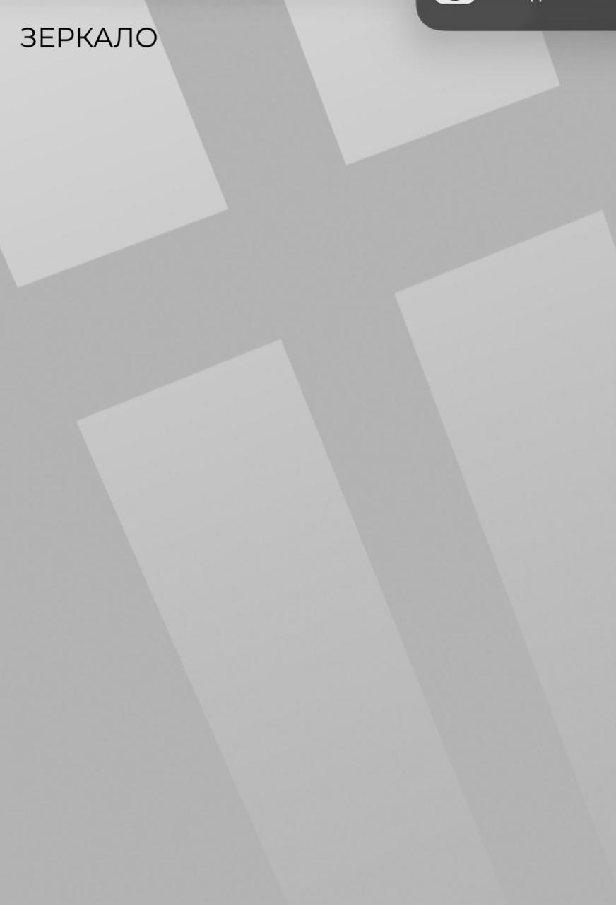 Декоративная панель «Светлое зеркало»