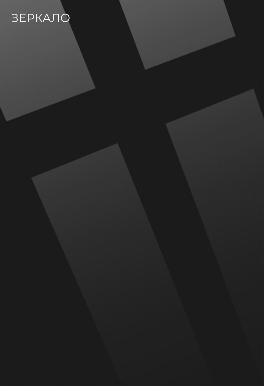 Декоративная панель «Графитовое зеркало»