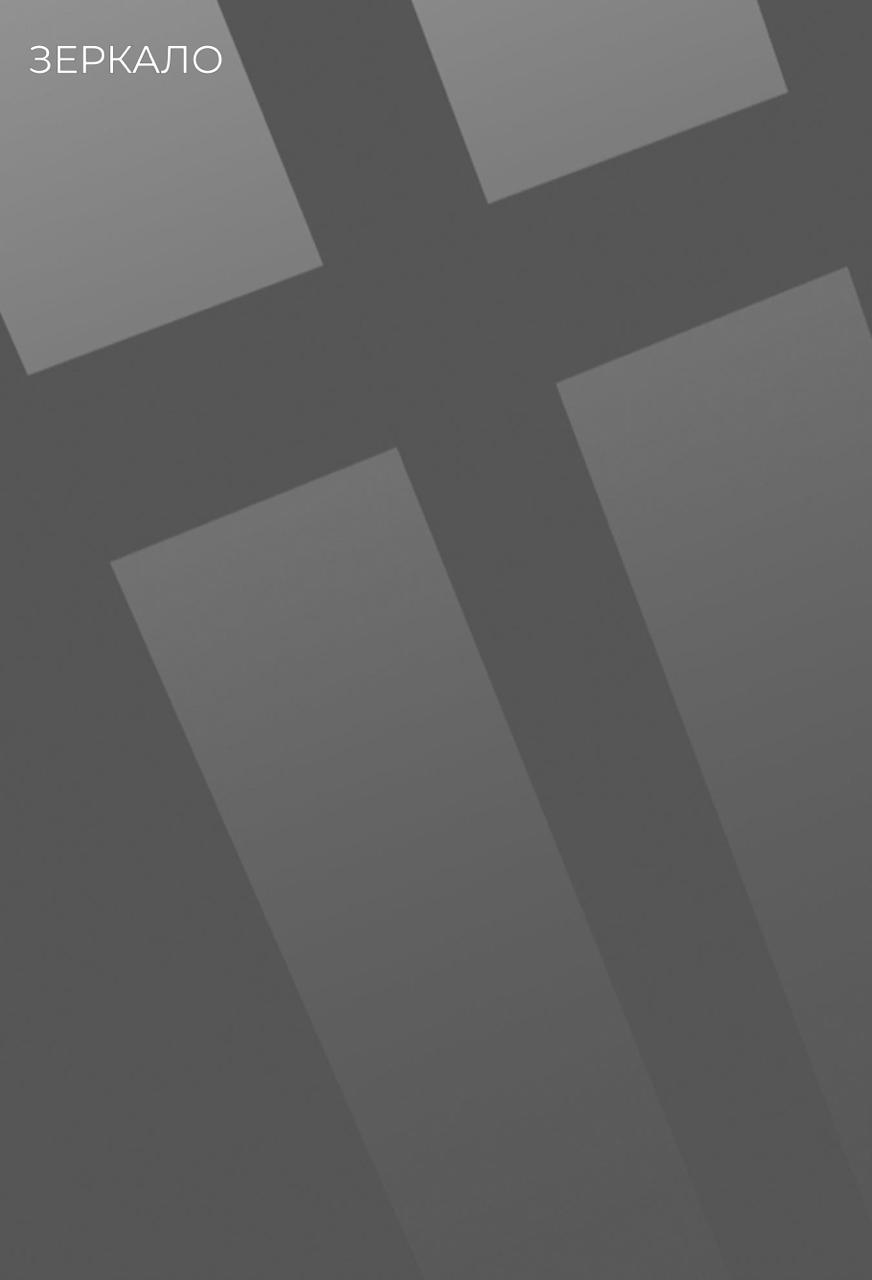 Декоративная панель «Серое зеркало»